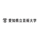 愛知縣立藝術大學