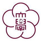 九州女子大學(xué)