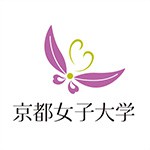 京都女子大學