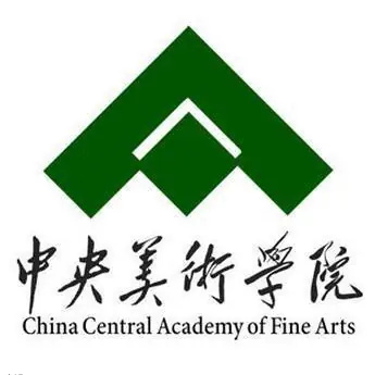 中央美術學院