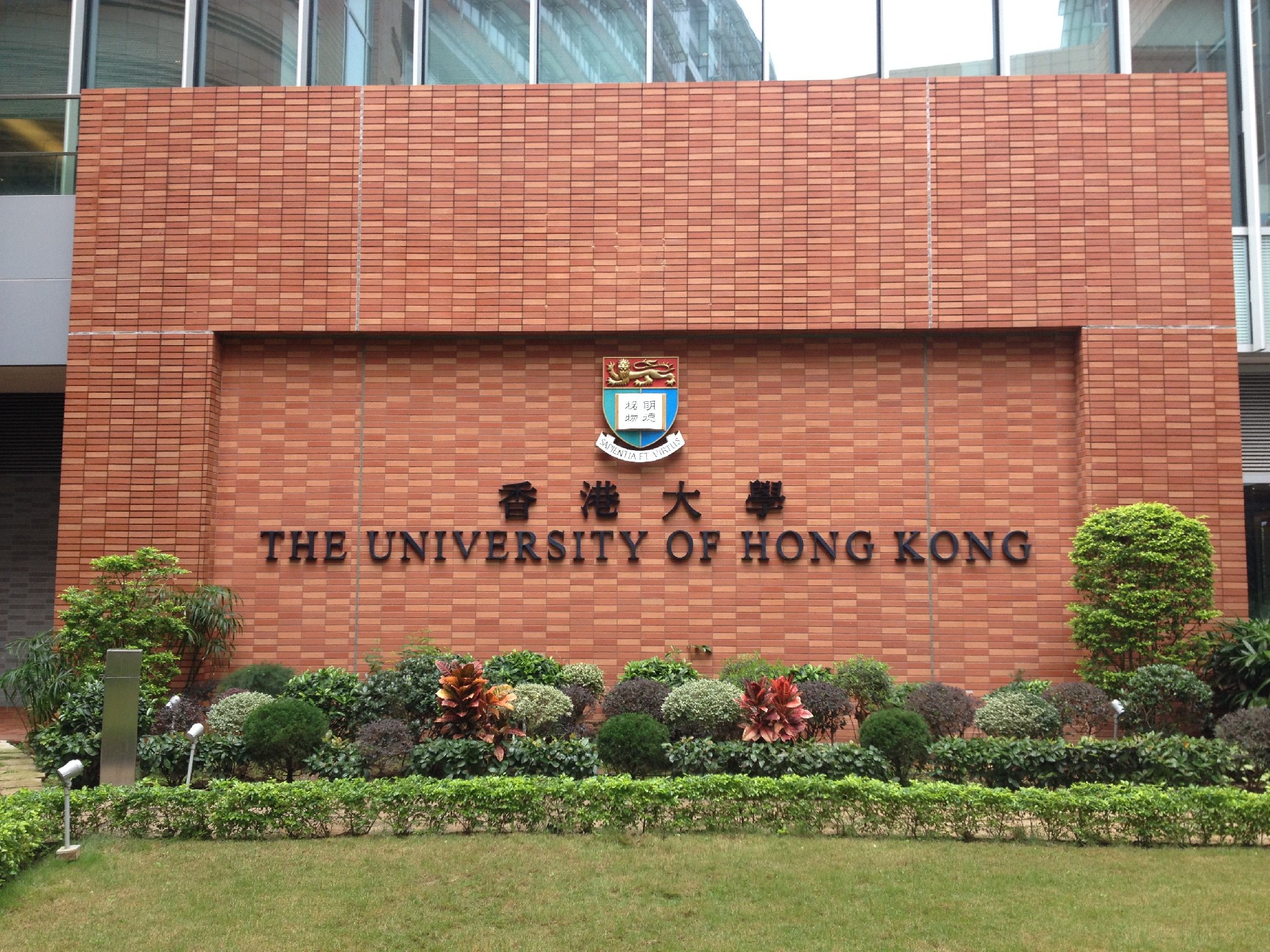 香港大學(xué)學(xué)校介紹-香港大學(xué)研究生申請要求-香港大學(xué)院校系統(tǒng)-流程-語言要求-學(xué)費-大學(xué)介紹-申請經(jīng)驗-案例分享 中國香港|英國|新加坡 ...