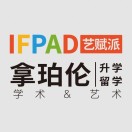 藝術(shù)賦能 筑夢啟航 | 省實(shí)IFPAD國際藝術(shù)課程開放日講座精彩回顧！